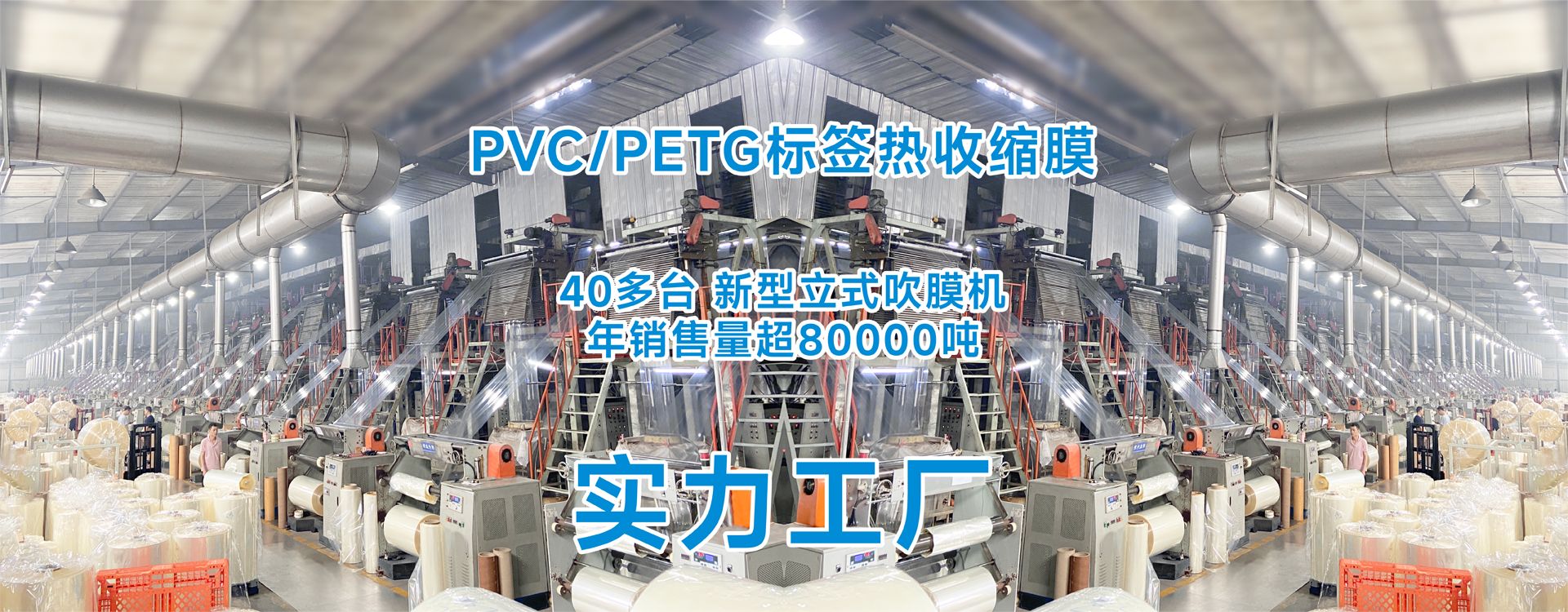 浙江瑞禾新材料有限公司