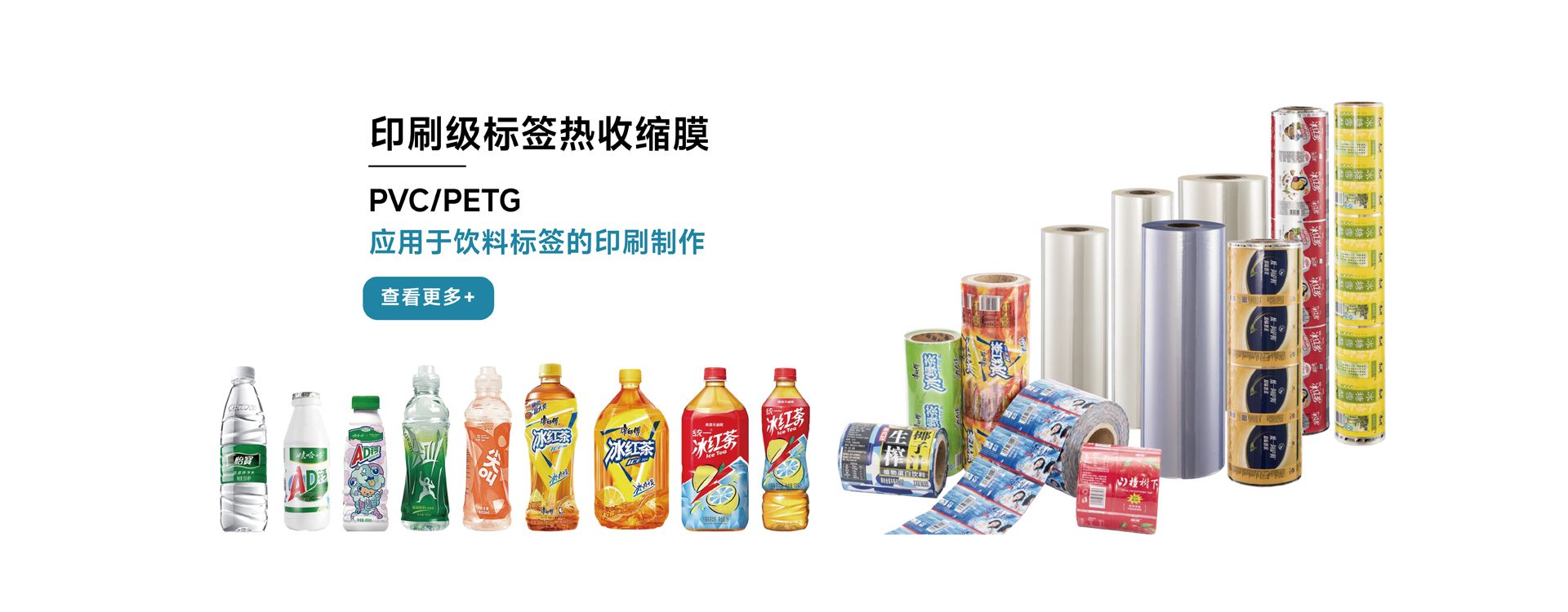 浙江瑞禾新材料有限公司