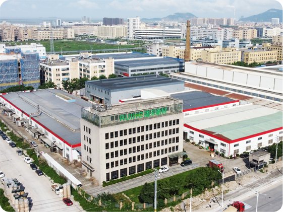 浙江瑞禾新材料有限公司