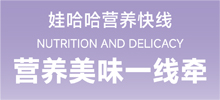 yingyangkuaixian