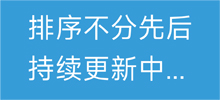 chixugengxin