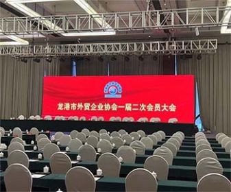 浙江瑞禾 荣获龙港市对外贸易协会优秀会员单位